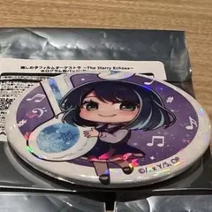 2026年最新】黒川あかね 缶バッジの人気アイテム - メルカリ