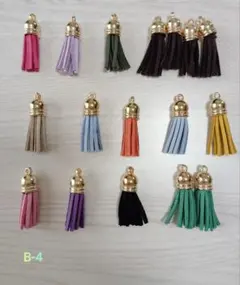 B-4 訳あり タッセル 13色17個 スエード チャーム