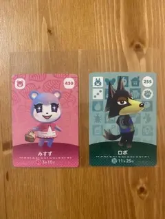 どうぶつの森 amiiboカード みすず ロボ 2枚セット