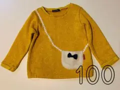 100サイズ　moujonjon　裏起毛　トレーナー
