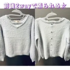 Cherite byPRIME＊前後2wayで着られる☆ライトグレートップスのサムネイル