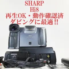Canon MB-C2 動作確認済】 Hi8 ビデオカメラ ダビングに最適‼ - メルカリ