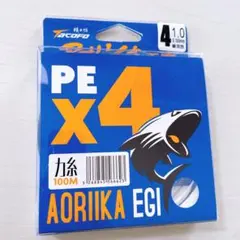 アオリイカ 釣り糸 PEライン 4編 0.8号 1号 編み糸100mのサムネイル