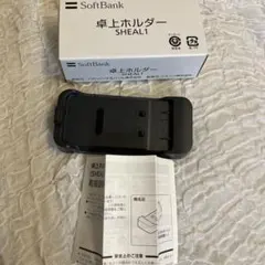 katsumi様 リクエスト 3点 まとめ商品