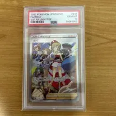 2026年最新】カイsar psa10の人気アイテム - メルカリ