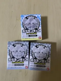 ポケモンキッズ ワッカネズミ イッカネズミ