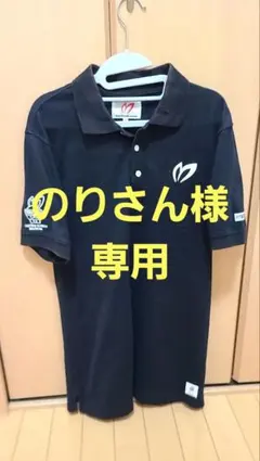 MASTER BUNNY EDITION ポロシャツ ブラックジャンク品
