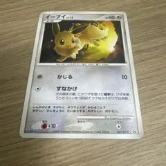 イーブイ PROMO DPプロモーションカード 067/DP-P - メルカリ
