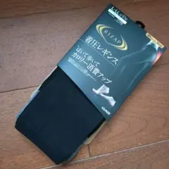 RIZAP 着圧レギンス 10分丈 L-LL ブラックのサムネイル