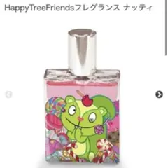 フレグランス 香水 ナッティ ハッピーツリーフレンズ ハピツリ HTFのサムネイル