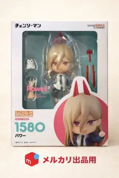 Figma パワー Power 589 フィギュア チェンソーマン - メルカリ