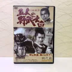 隠し砦の三悪人 DVD 黒澤明 - メルカリ