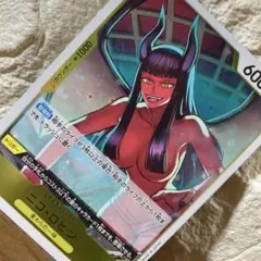 ワンピースカードゲーム　ニコ・ロビン　R