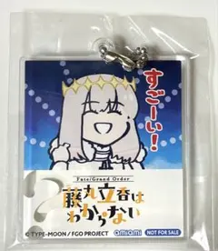 fgo 謎丸ロフト　藤丸立香はわからない　ブロマイドセット　岡田以蔵10枚 2025年最新】藤丸わからないの人気アイテム - メルカリ