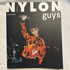 NYLON guys JAPAN STYLE BOOK 超特急 カイ 小笠原海