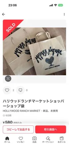 マシュマロ様専用出品です