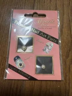 Mpetit Premium Nail Art Parts A218のサムネイル