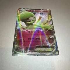 サーナイトEX XY 「タイダルストーム」 キラ 050/070 psa10 - メルカリ