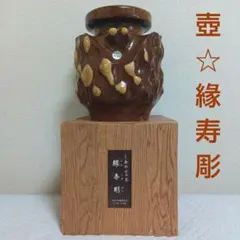 槐（えんじゅ）花瓶台 天然木 北海道伝統工芸 槐 えんじゅ 花器 花瓶 一輪挿し 優良道