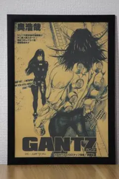 GANTZ レア 店頭用特大ポスター 5枚セット GANTZ レア 店頭用特大ポスター 5枚セット - メルカリ