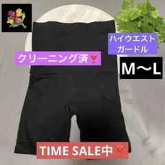 骨盤矯正ガードル 着圧ガードル黒 M〜L ワイヤー入り　プレゼント付き❣️