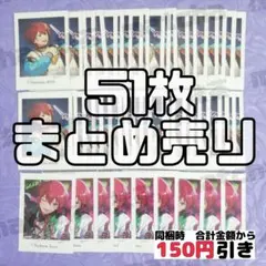 ★【A203】　朱桜司　ぱしゃっつ　あんスタ　まとめ売り　あんさんぶるスターズ