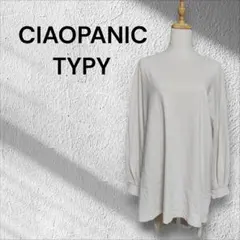 CIAOPANIC TYPY ロングTシャツワンピース 長袖 ゆったり スリットのサムネイル