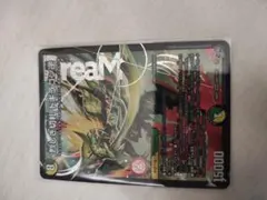 デュエマ ドギラゴン逆 チャクラデルフィン - メルカリ