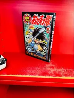 初版】ヘルク 1巻 七尾ナナキ 四知堂 帯付き - メルカリ
