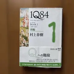 Item thumbnail for item b9aa7136-3216-4cfd-bb0b-b09b1cb4dd0d