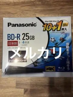 2026年最新】panasonic bd-re 50gbの人気アイテム - メルカリ