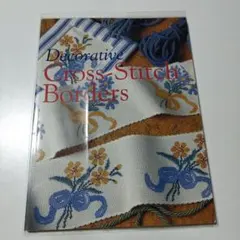 2025年最新】クロスステッチ 洋書の人気アイテム - メルカリ