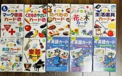 【ほぼ未使用】くもん　カード まとめ売り ほぼ未使用】くもん カード まとめ売り - メルカリ