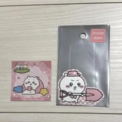 〖ちいかわ〗 ちいかわぽけっと ピクニック ステッカー