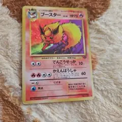 ポケモンカード 旧裏 ブースターのサムネイル