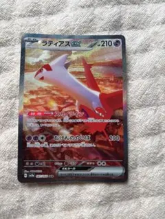 2026年最新】ラティアスex SAR 楽園ドラゴーナの人気アイテム - メルカリ