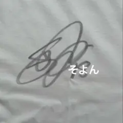 2026年最新】サイン 浅野 拓磨の人気アイテム - メルカリ