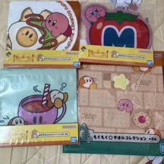 星のカービィ カービィ 一番くじ くじ F賞 G賞 セット