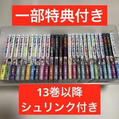 【全巻初版帯付き】アンデッドアンラック 全巻セット アンデッドアンラック コミック 全27巻セット (集英社) | 戸塚慶文 |本