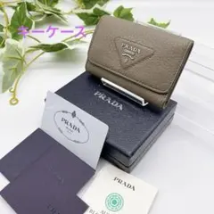PRADA プラダ　4連　キーケース　箱付き　男女兼用