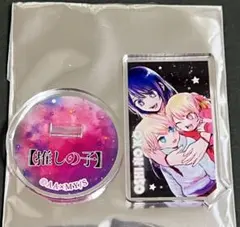 推しの子 アクリルキャラコレクション アクリルスタンド 星野アイ アクア ルビー