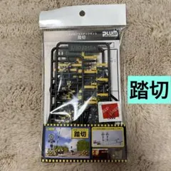 【新品】PLUM 1/80 踏切 2色成形プラスティックキット【値下げ不可】のサムネイル