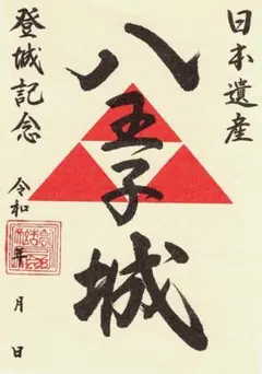 pma様 リクエスト 2点 まとめ商品