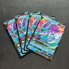 スイクンV RR 024/172