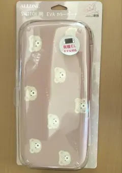 ALLONE Switch用 EVA カラーポーチ