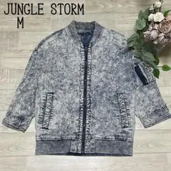【JUNGLE STORMジャングルストーム】ケミカルウォッシュデニムジャケット