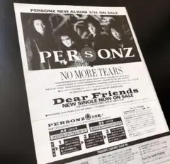 激安　限定仕様　パーソンズ PERSONZ 新譜セット ≠ 本田毅 sddefault.jpg