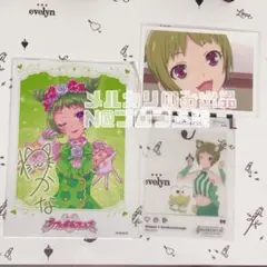 2026年最新】森園わかなの人気アイテム - メルカリ