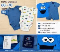 ロンパース4点セット 60〜70 H&M Champion