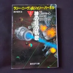 2026年最新】神の目の小さな塵の人気アイテム - メルカリ